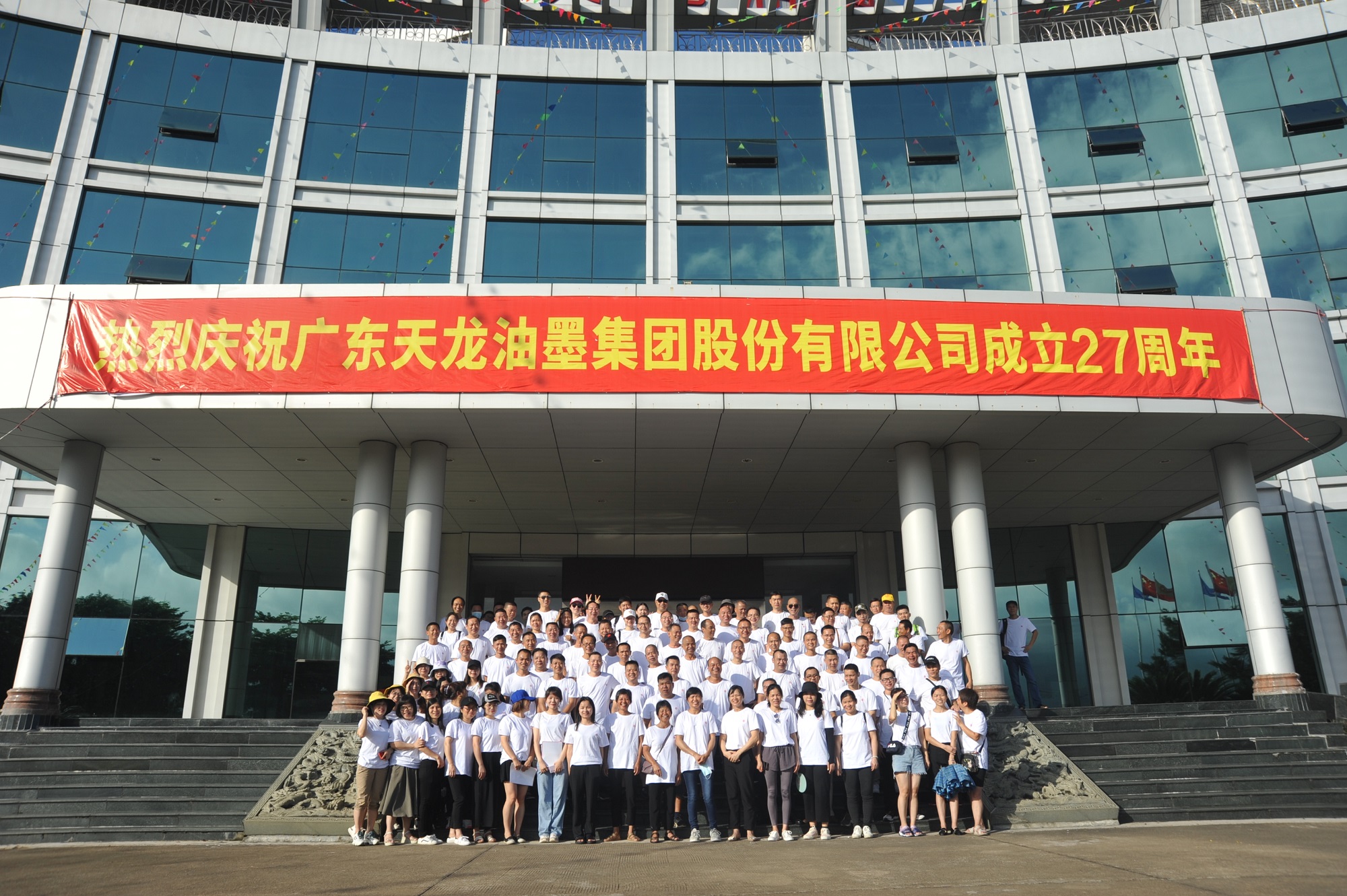 小板桥街道鸣泉社区居委会